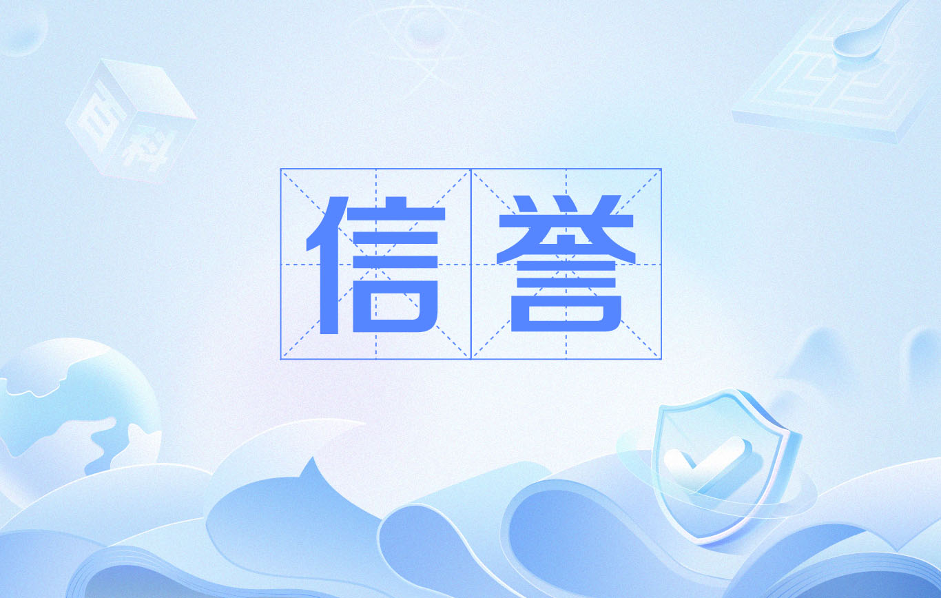 正版星力九代